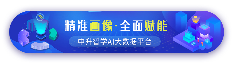 公司简介